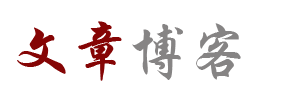 安仁县新闻网